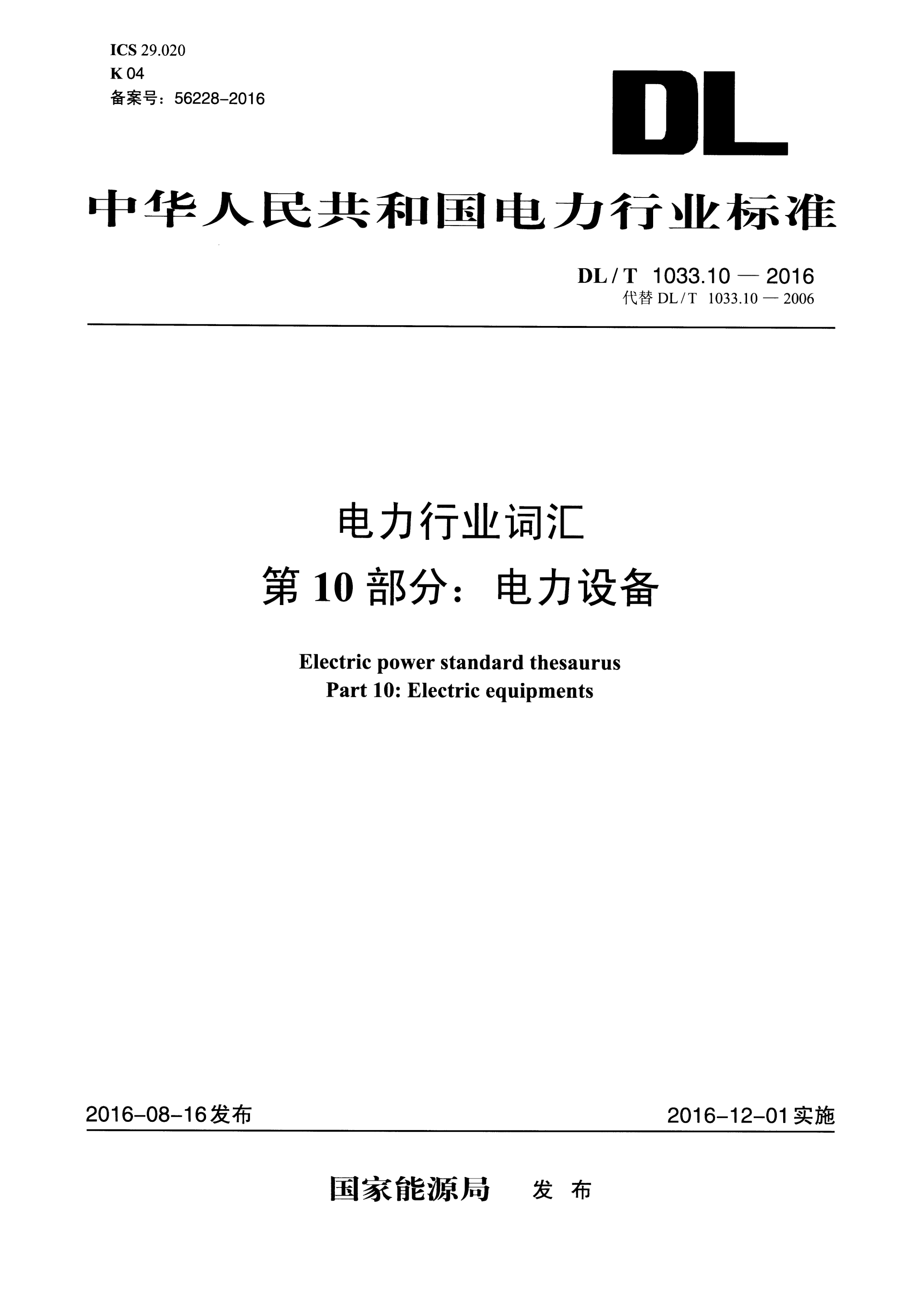 资源详情图